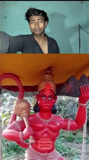 Bajrangbali 👏👏 #dance #डांस #dekhiae #comedy #ekmotahathighumechala ke liye to ek like bantai hai