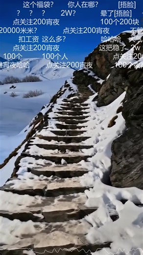 【☀️王杨】[弹幕版] 2026年05月24日 20:01 谁是女团第一巴图鲁