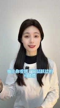 How Much is Too Much? 300,000 Yuan Savings: Will It毁Your Life