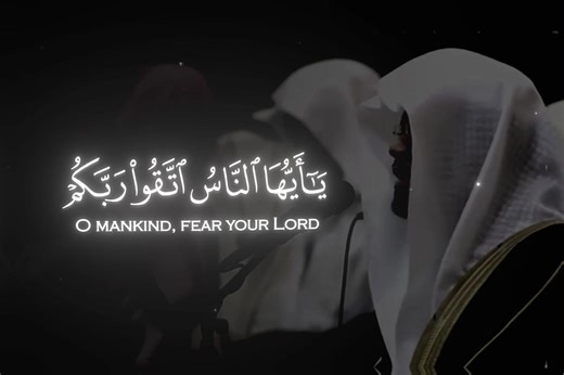 Surah Luqman, 33 Recitation by Yasser al Dosari