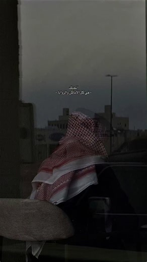 @4l_.1y on Instagram‎: "برج خليفة: أيقونة تعانق السماء في قلب مدينة دبي، حيث يلتقي الطموح بالابتكار، يقف برج خليفة شامخًا كرمزٍ عالميٍّ للإرادة الإنسانية وقدرتها على تجاوز الحدود. ليس البرج مجرد بناءٍ مرتفع، بل حكايةُ حلمٍ تحوّل إلى حقيقة، وملحمةُ هندسةٍ كُتبت تفاصيلها من فولاذٍ وزجاجٍ وضوء. يبلغ ارتفاع برج خليفة 828 مترًا، متوِّجًا نفسه أطول مبنى شُيِّد على وجه الأرض. يضم 163 طابقًا فوق سطح الأرض، تتوزع فيها مساحات سكنية فاخرة، ومكاتب راقية، وفندق أرماني الذي يحمل توقيع المصمم العالمي جورجيو أر