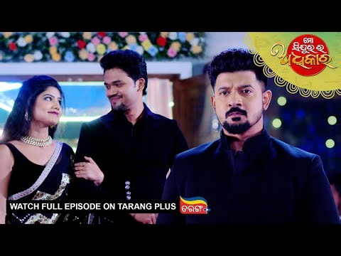 Mo Sindurara Adhikara | 1st Jan 2026 | Ep - 1734 | Watch Full Episode Now On Tarang Plus