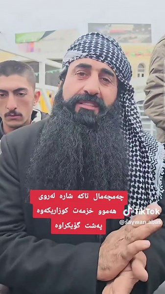 ‏#چەمچەماڵ #بەدەخەوە لەروی هەمووشیکەوە پەشت گۆی کراوە😔#بڵاوی_بکەنەوە