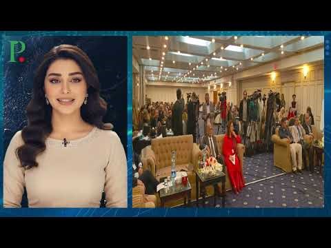 PM&D C Ne Mulq Bhar Mein Digital Inspection System Ka Aghaz Kar Diya