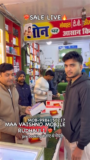 Pramod Kumar on Instagram: "The Wait is Over! REALME 16 PRO SERIES FIRST HOT SALE IS LIVE NOW!#viral #maavaishnomobilerudhauli #rudhauli #vaishnomobilerudhauli #basti"