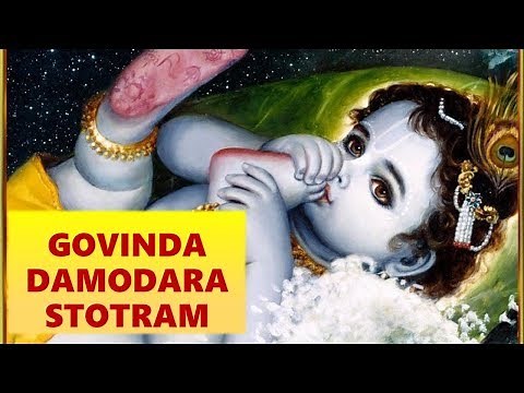 Sri Govinda Damodara Stotram | Govinda Damodara Madhaveti | SWEETEST KRISHNA SONG EVER