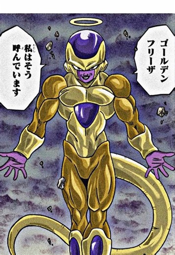 Frieza solos all of them no diffs btw. Here’s the frieza glaze brochacho @The Alpha Frieza 😇😌 #dragonball #frieza #villain #anime #edit