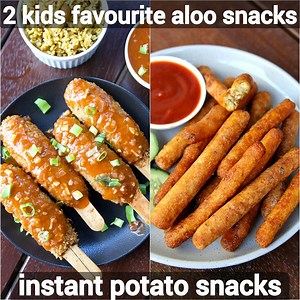 potato lollipop: https://bit.ly/31eCWos potato fingers: https://bit.ly/3ae1hNB potato lollipop recipe | aloo lollipop | easy kids snack recipe with detailed photo and video recipe. an easy and simple potato-based snack known for its lip-smacking and mouth-watering taste. this recipe of the vegetarian lollipop is very much inspired by the meat variation which is generally served with spicy and tangy chutney or sauce. it is an ideal party starter or appetiser recipe which is not only limited to ki