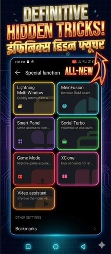 Infinix Hidden Features || infinix mobile setting #tech #infinix #shorts #shortsindia