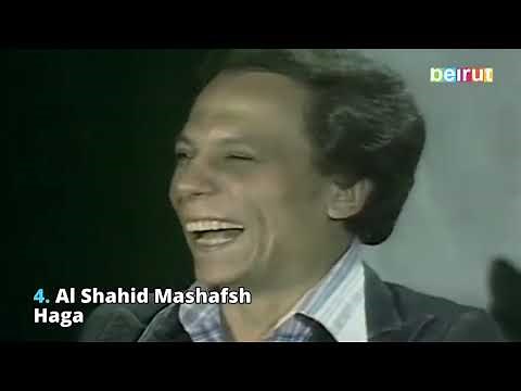 Our Favorite Classic Egyptian Plays Are Coming To Netflix Soon!