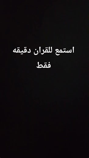 #القرآن_الكريم