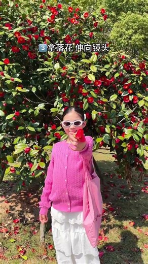 Master Spring Flower Photography in 10 Seconds