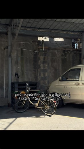 Understanding The Complexity of Friendship and Relationships