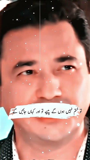 Achha Ayesha mai baad mai aaungi 😂 #yousafmalik047 #ExcellentPoetry #Shorts