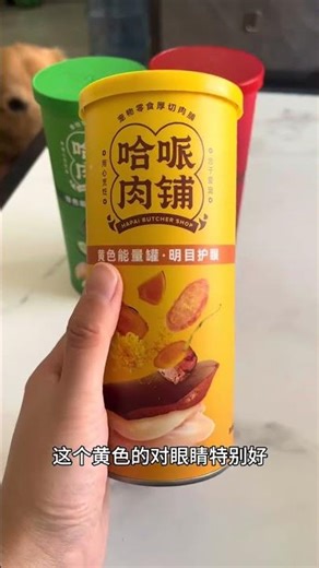 Why My Family Deserves Hapi Dog Snacks Too! 🐾👨‍👩‍👧‍🐶 DogSnackLovers PetTreats