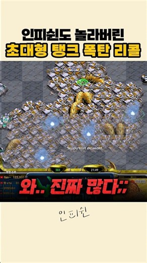 이거 막을 수 있는 사람 있나요..?