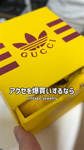 mini on Instagram: "オンラインショップもあるアクセサリーショップはここ！"