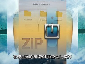 rar密码忘记了怎么解除？手机强行破解压缩包？