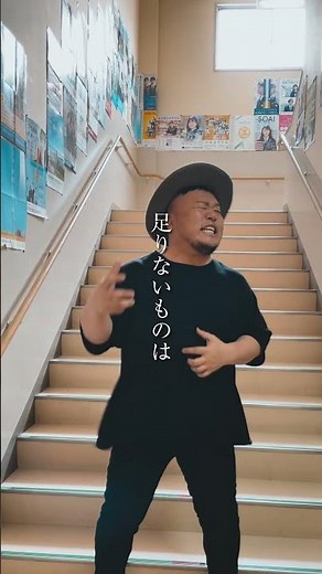 廊下でも歌います！！#君に捧げる応援歌