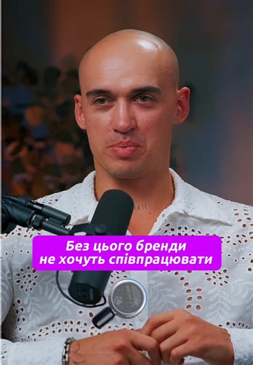 Підписуйтесь, якщо цікава тема таргету🎯