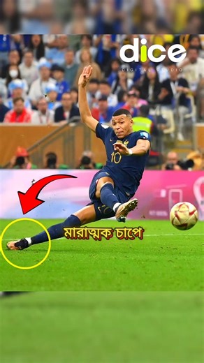 কেনো ফিফা ওয়ার্ল্ড কাপ নিয়ে আছে চাপে | Football Khela FIFA World Cup Messi Mbappe France Argentina
