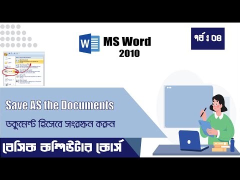 Microsoft Word Basics for Beginners | Step-by-Step Tutorial | Save As Documents