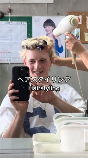 I’m Kyle Metcalf on Instagram: "Interviewing People In Japan Until I’m FLUENT in Japanese 🇯🇵 日本語が流暢になるまで日本の人にインタビューする Follow for the Journey 🙇‍♂️ Thank you so much for doing my hair! Shout out to their Onsen hair salon!! 福島理髪店 https://maps.app.goo.gl/J7fcne8Ro3ApEpcA9?g_st=ipc #兵庫 #温泉 #ヘアスタイリング #onsen #japanese"
