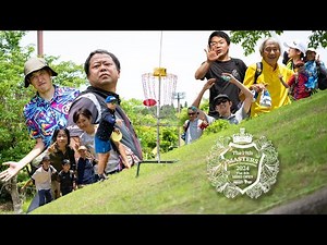 Day1 Highlights |【The 19th Masters National Championships】| DiscGolf | ディスクゴルフ |