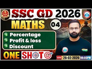 SSC GD Maths Class 2026 | SSC GD Maths 2026 | SSC GD Maths One Shot 2026 By Deepak Bhati Sir
