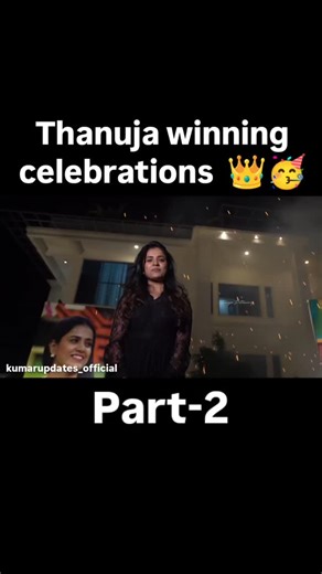 kumar fan of reality & truth 🔥 on Instagram: "What an celebrations foe thanuja 🥳🔥"
