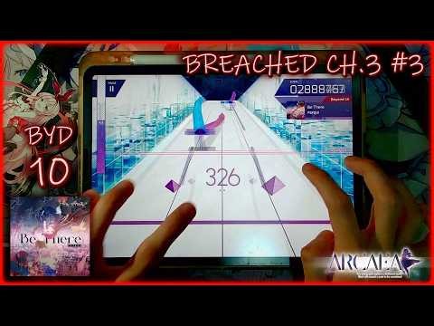 【Arcaea】 Be There (Beyond 10) PURE MEMORY (Max-19)