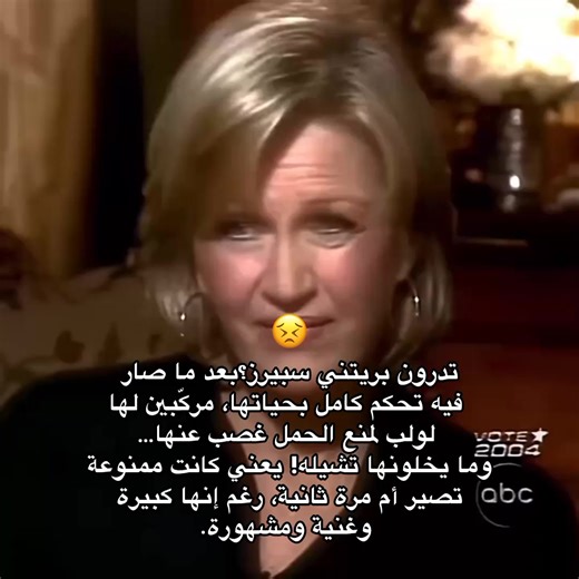 ‏#foryou #fyp #explore #britneyspears #foryou