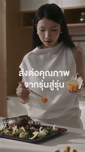 ✨ 57 ปีแห่งความไว้วางใจ ขอบคุณที่ให้โตชิบาอยู่เคียงข้างคุณเสมอ ✨