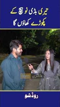 The Funniest Job Interview Ever! 😂 | Unexpected Answers & Awkward Moments #infodiary #funny