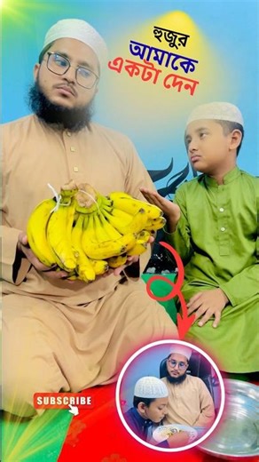 Lord give me one #Neyamatullah #mcmnaymat #shorts