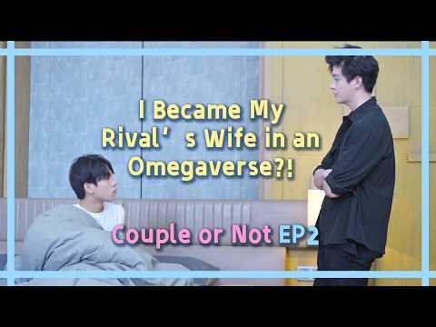 I Woke Up in an Omegaverse...as My Rival’s Wife?! | Couple or Not EP2 | Omegaverse BL Series