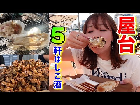 京橋ダイエー跡地にオープンした大阪最大級の飲食ブース【屋台・キッチンカー】で5軒はしご酒【フラリキョウバシ】