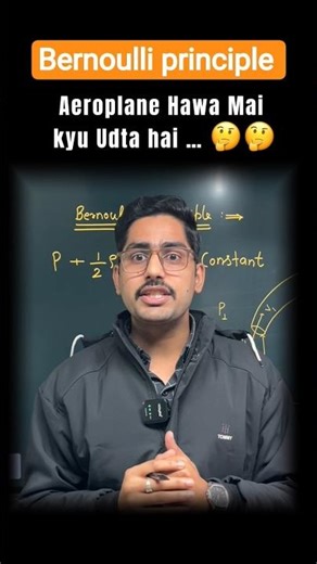 bernoulli principle #bernoullisequation , #bernoullisprinciple #physics #sciencefacts