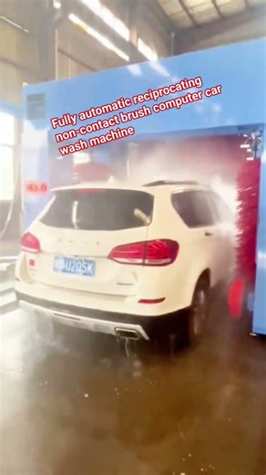 Fully automatic reciprocating non-contact brush computer car wash machine #carwashing #carwash