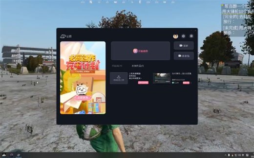 DAYZ新手教程-EXP商人/银行/自动奔跑