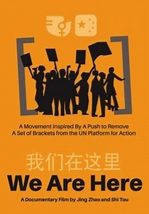 We Are Here - Movie