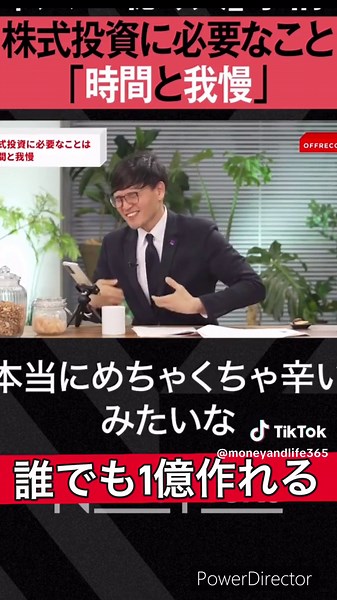 誰でも投資で1億円作れる。 必要なのは知識。 時間と我慢があれば世界分散でも30年で1億円 〜〜〜〜〜〜〜〜〜〜〜〜〜〜〜 \\フォローで明るく豊かな未来が手に入る/ 🔰失敗しない資産の形成、運用、保全で家族と未来を守る 🔰世界の金融常識を日本人も学ぼう 🔰月3万円浮く家計管理テク ・ 『お金と体と心の健康をこれからもずっと…』 ・ ▶︎ 毎日投稿 ▶︎ストーリーやDMで全員に質問回答 無料の公式ラインでさらに学べる https://lin.ee/WCwPbpR 〜〜〜〜〜〜〜〜〜〜〜〜〜〜〜〜 #退職金#お金の管理#お金の勉強#老後#年金#預金封鎖#国家破綻#資産保全#資産防衛#資産形成#投資#年金破綻