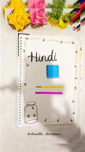 Hindi Front Page Idea for school projects ❤️ #shorts #youtubeshorts #diy #frontpage