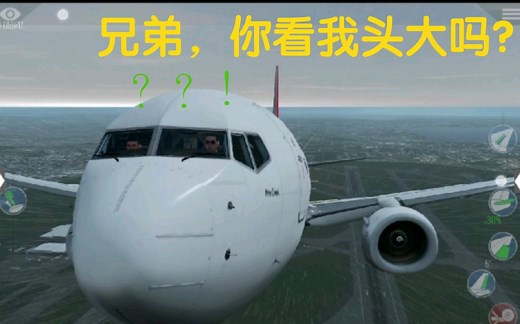 破解X-PLANE的方法！过程简单，飞机全解锁！！！