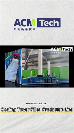 PVC Cooling Tower Filler Production Line