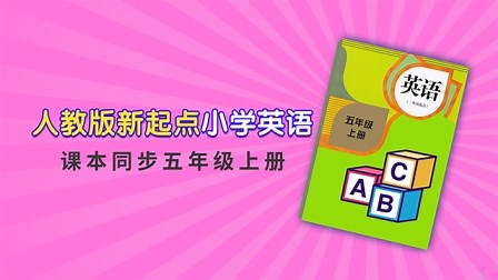 Tv Shows 第四课时