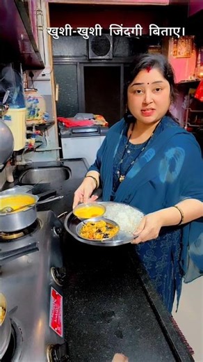 मर्द तो अपनी आवभगत करने वाली सास से कभी खुश नहीं हो पाए और औरतों से उम्मीद करते हैं की वो🫵#ytshorts