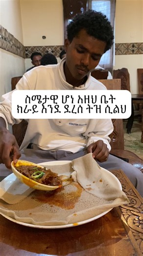መብላት አልቻልኩም #fyp #vlog #delivery
