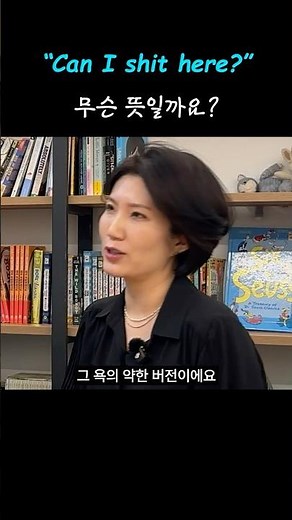 영어에서 발음 보다 '발성'이 더 중요한 이유 #영어발음 #영어회화 #영어녹음 #영어보컬트레이닝 #영어 #영어회화학원 #이지리스닝 #잉큐영어 #아름다운영어