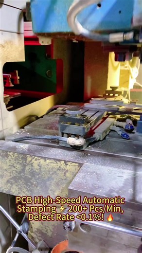 PCB High-Speed Automatic Stamping ⚡️ 200 Pcs/Min, Defect Rate